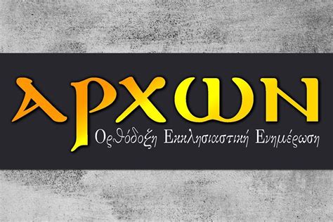 arxvn|Arxon.gr .